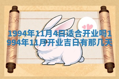 徐姓2026年02月08日出生女孩子取名宜用字大全