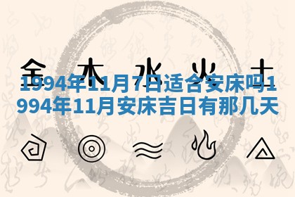 2026年01月12日打麻将财神方位打麻将攻略