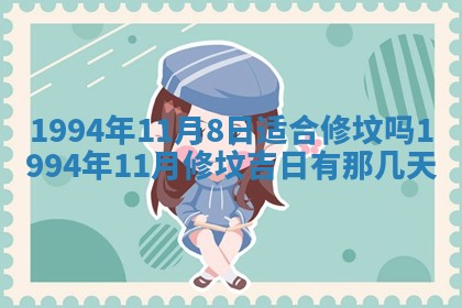 2026年01月20日打麻将打麻将财神吉位,打牌朝向查询