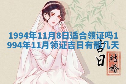 2026年01月13日打麻将打麻将财神方位查询