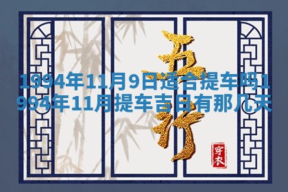 2026年02月08日许姓女宝宝起名必读：八字喜忌用字详解