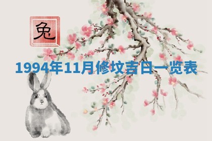 文姓男孩子名字推荐：2026年02月14日出生宝宝的吉祥起名
