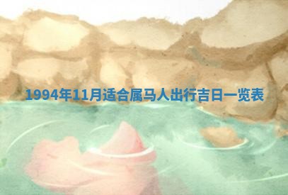 2026年01月23日财神位置方位