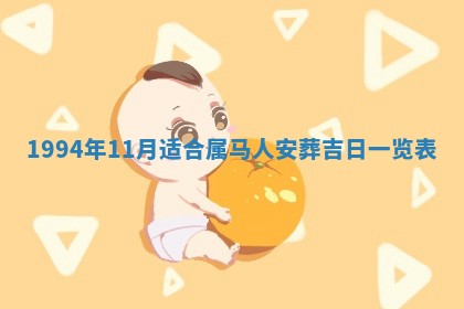 今日农历2025年五月廿六黄历新店开张适合吗,开业吉日