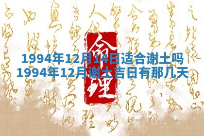 文姓男孩子名字推荐：2026年02月14日出生宝宝的吉祥起名