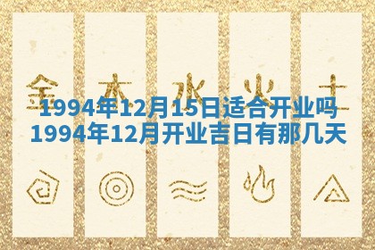 文姓男孩子名字推荐：2026年02月14日出生宝宝的吉祥起名