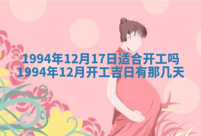 文姓男孩子名字推荐：2026年02月14日出生宝宝的吉祥起名