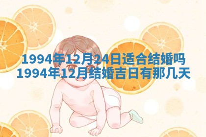 文姓男孩子名字推荐：2026年02月14日出生宝宝的吉祥起名