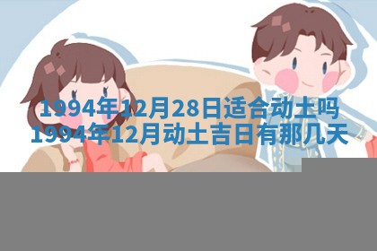 文姓男孩子名字推荐：2026年02月14日出生宝宝的吉祥起名