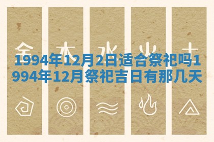 2026年3月份适合装修的黄道吉日