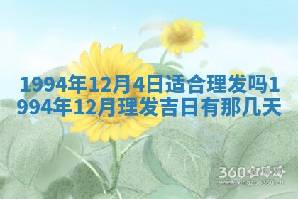 2025年6月20日推荐商业启动吗,这天开业合适吗