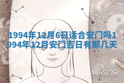 文姓男孩子名字推荐：2026年02月14日出生宝宝的吉祥起名