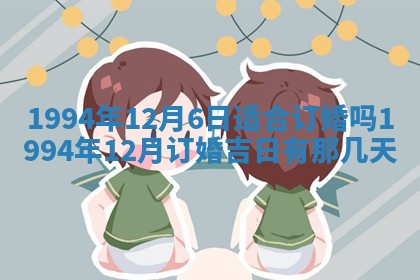 文姓男孩子名字推荐：2026年02月14日出生宝宝的吉祥起名