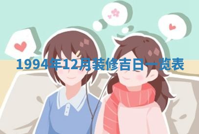 今日农历2025年五月廿六黄历新店开张适合吗,开业吉日