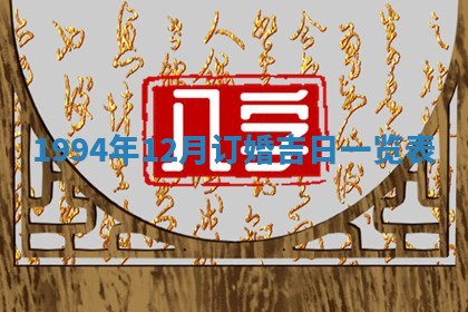 2025年6月20日推荐商业启动吗,这天开业合适吗