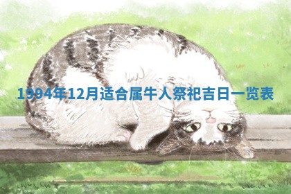 文姓男孩子名字推荐：2026年02月14日出生宝宝的吉祥起名