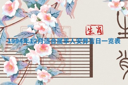 文姓男孩子名字推荐：2026年02月14日出生宝宝的吉祥起名