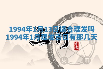 今天黄历2025年6月16日门户安装推荐指南,安门吉日查询