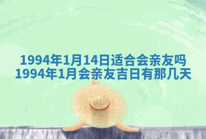 文姓男孩子名字推荐：2026年02月14日出生宝宝的吉祥起名