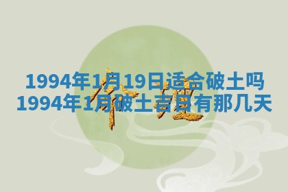 文姓男孩子名字推荐：2026年02月14日出生宝宝的吉祥起名
