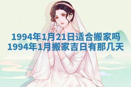 2026年01月13日打麻将打麻将财神方位查询