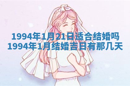 2026年01月13日打麻将打麻将财神方位查询