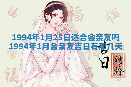 文姓男孩子名字推荐：2026年02月14日出生宝宝的吉祥起名