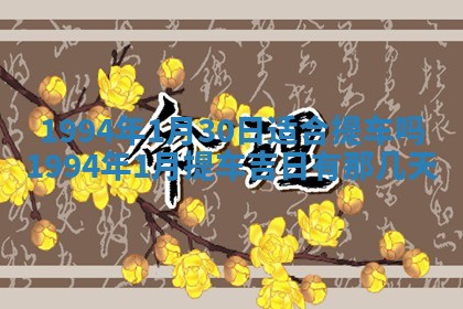 2026年01月12日打麻将财神方位打麻将攻略
