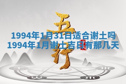 今天黄历2025年6月16日门户安装推荐指南,安门吉日查询