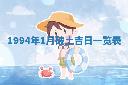 今天黄历2025年6月16日门户安装推荐指南,安门吉日查询