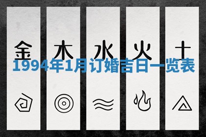 今日农历2025年五月廿六黄历新店开张适合吗,开业吉日