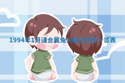 2026年01月12日打麻将财神方位打麻将攻略