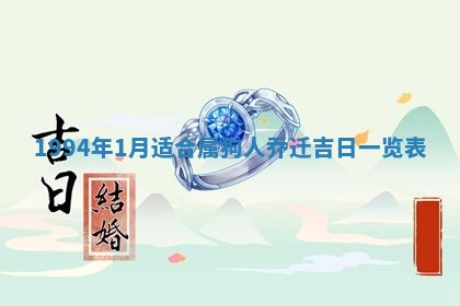 文姓男孩子名字推荐：2026年02月14日出生宝宝的吉祥起名