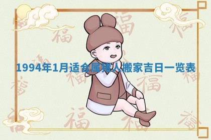 今天黄历2025年6月16日门户安装推荐指南,安门吉日查询