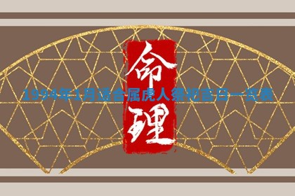 文姓男孩子名字推荐：2026年02月14日出生宝宝的吉祥起名
