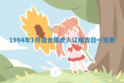 文姓男孩子名字推荐：2026年02月14日出生宝宝的吉祥起名