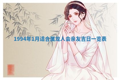 文姓男孩子名字推荐：2026年02月14日出生宝宝的吉祥起名