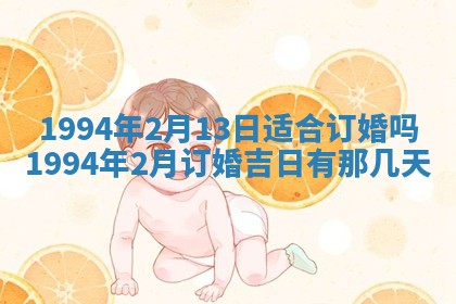 今天黄历2025年6月16日门户安装推荐指南,安门吉日查询
