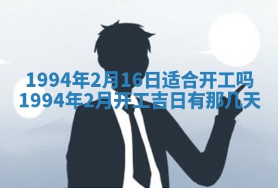 2026年公历3月适合室内装修的良辰吉日