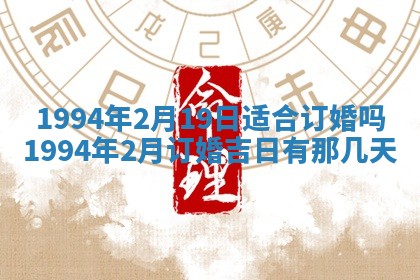 今日农历2025年五月廿六黄历新店开张适合吗,开业吉日
