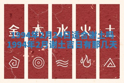 2026年3月份嫁娶吉日老黄历丨结婚择日