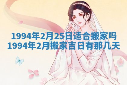 2026年01月13日打麻将打麻将财神方位查询