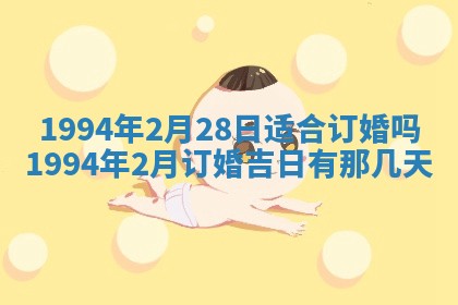 今日农历2025年五月廿六黄历新店开张适合吗,开业吉日