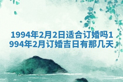 今天黄历2025年6月16日门户安装推荐指南,安门吉日查询