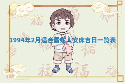 2026年01月12日打麻将财神方位打麻将攻略