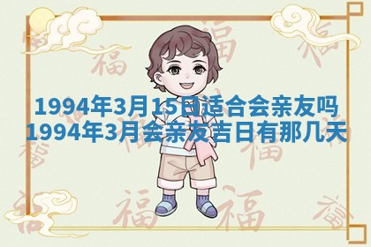 今日农历2025年五月廿六黄历新店开张适合吗,开业吉日