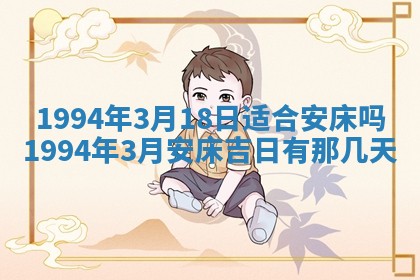 徐姓2026年02月08日出生女孩子取名宜用字大全