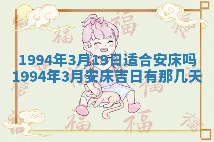徐姓2026年02月08日出生女孩子取名宜用字大全
