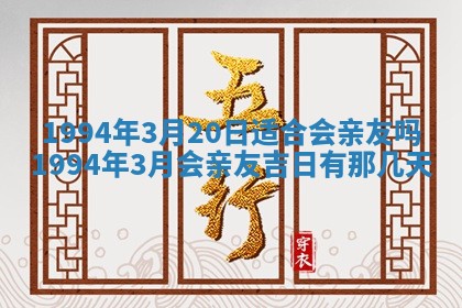 今日农历2025年五月廿六黄历新店开张适合吗,开业吉日