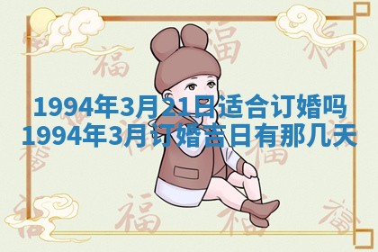 徐姓2026年02月08日出生女孩子取名宜用字大全